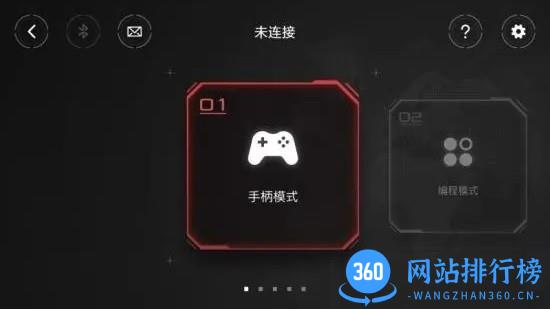 积木机器人编程软件 v3.0.1 安卓版 2