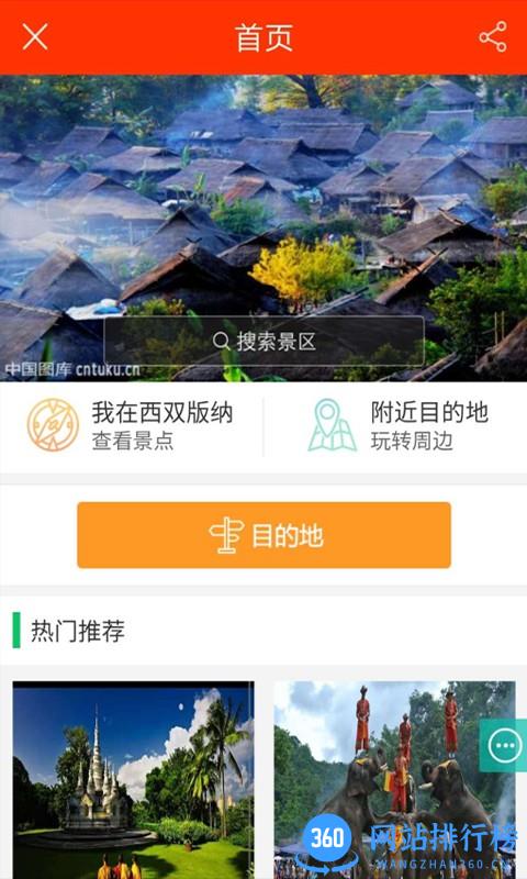 掌上云南生活通app下载