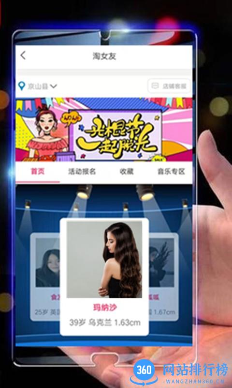附近巧遇交友平台 v1.0.61 安卓版 0