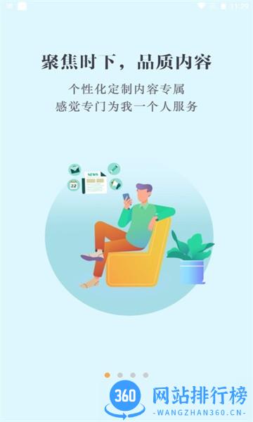 数字常州 数字<a href=/zt/12643-0.html target=_blank class=infotextkey>常州app</a>