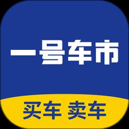 武汉一号车市