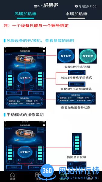 力品科技app v1.0.11 安卓版 2