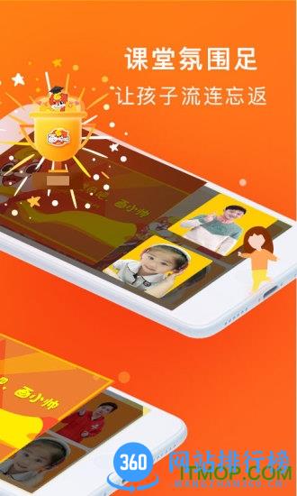 画啦啦公开课 v4.0.4 安卓版 0