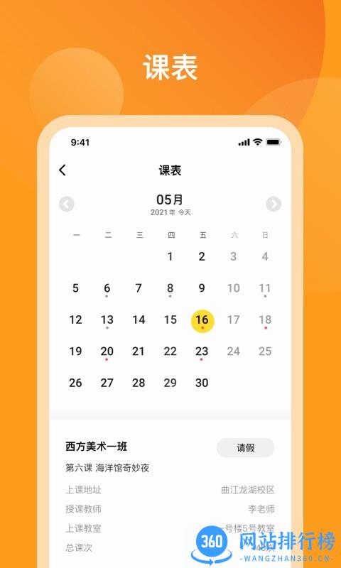米小罗美术 v1.0.0 安卓版 2