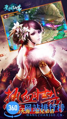 灵域仙尊百度版 v1.15.0901 安卓版 1