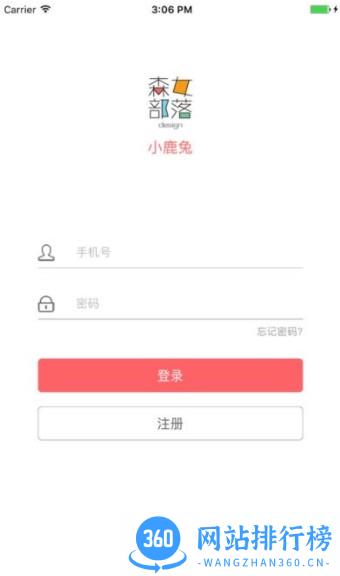 小鹿兔最新app 小鹿兔最新app