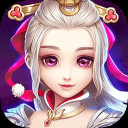 仙灵奇缘腾讯版