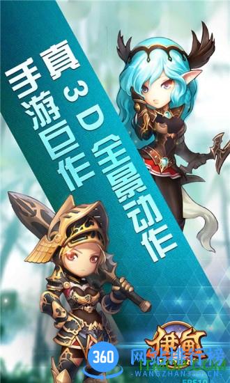 伊甸手游BT版 v1.4.6 安卓版 1