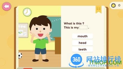 小小少儿英语单词和阅读 v1.3 安卓版 1