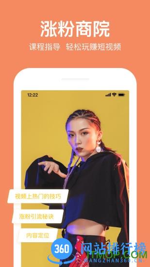 抖册视频编辑app v3.0.0 安卓版 0
