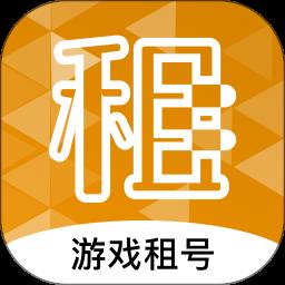 租号台官方版