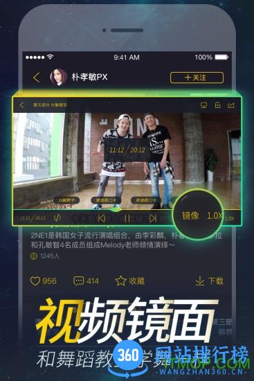 跳跳舞蹈软件 v7.4.6 安卓版 2