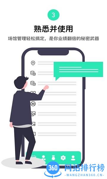 咪阿预定2022最新版 v2.0.0 安卓版 0