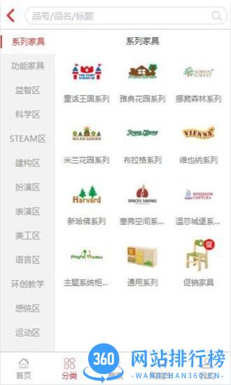 KBS幼教系统app KBS幼教系统app下载