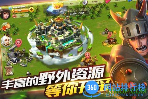 皇室荣耀手游 v1.3.0 安卓官方版 0