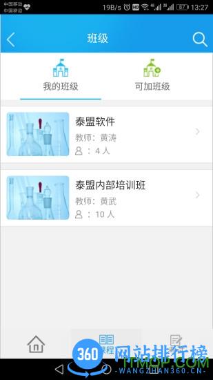 易考过会计软件 v3.0.0.22 安卓版 2