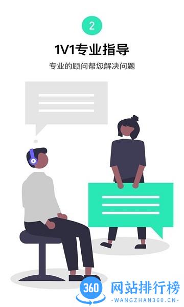 咪阿<a href=/zt/2873-0.html target=_blank class=infotextkey>预定app</a>下载