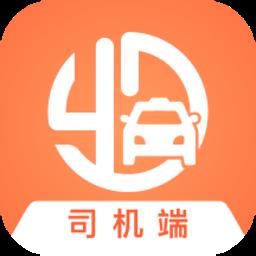 南京出租车
