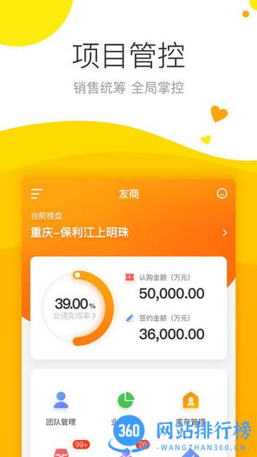 保利耕云 保利耕云app