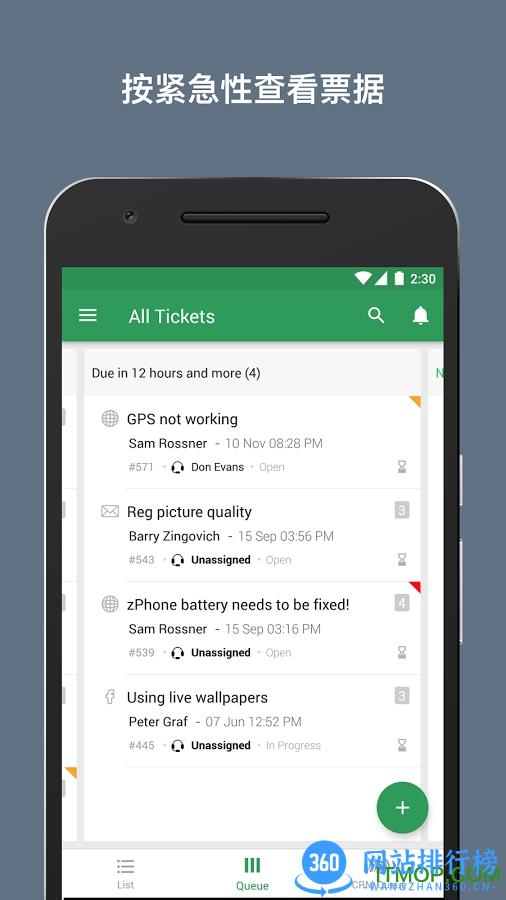 Zoho Desk手机版(客服工单管理系统) v2.4.31 安卓版 3