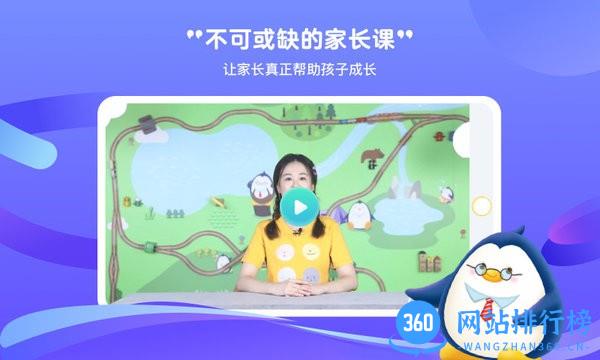 小步学习力 v1.7.1 安卓版 2
