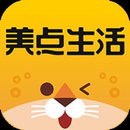 美点生活官方版