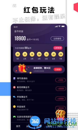 栗子视频 v5.12.1 安卓版 2