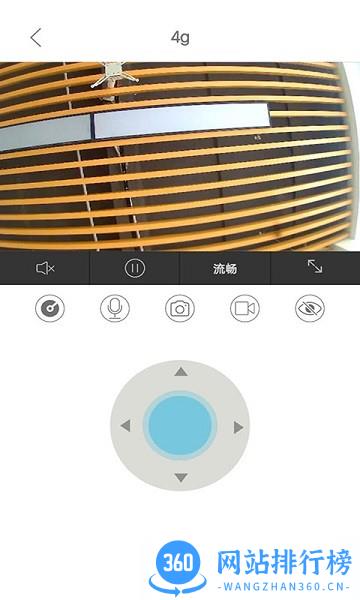 netcamera app v150 安卓版 0