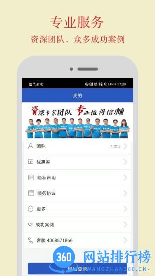 恢复大师app v10.4 安卓版 2