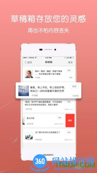 蔡甸在线 蔡甸在线app