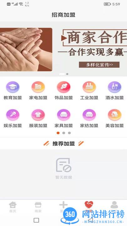 今德便民 v1.0.3 安卓版 0