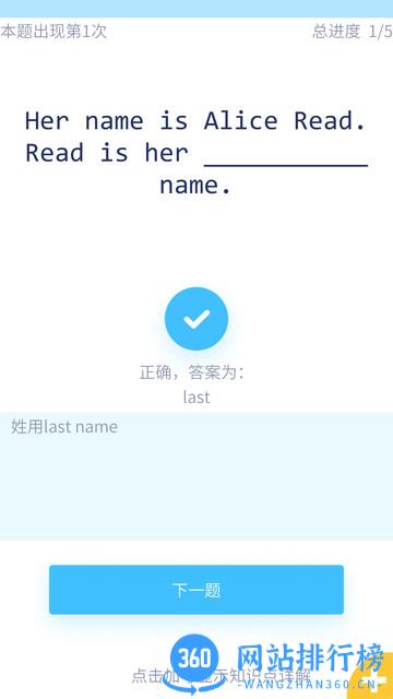 Mgrammar记忆者语法版 记忆者语法版app下载