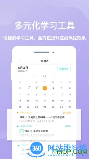 心田花开在线 v2.5.3 安卓版 1