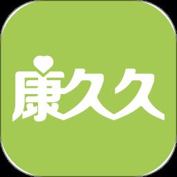 康久久租赁平台app