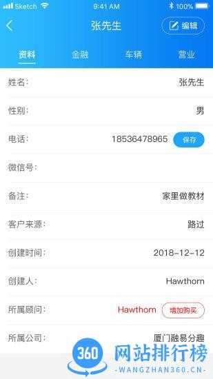 融易分趣手机版 v3.3.4 安卓版 2