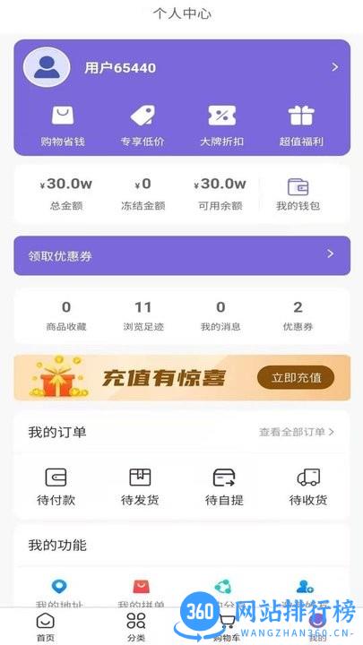 聪狮养车手机版 v1.0.7 安卓版 0