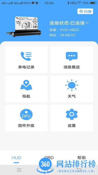 优视驾 优视驾