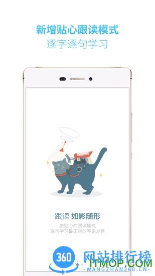 粤语u学院vip破解版 v6.9.6 安卓版 0