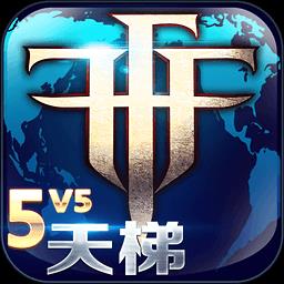 龙渊版自由之战