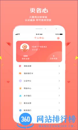 FloMe大姨妈 v2.3.0 安卓版 1