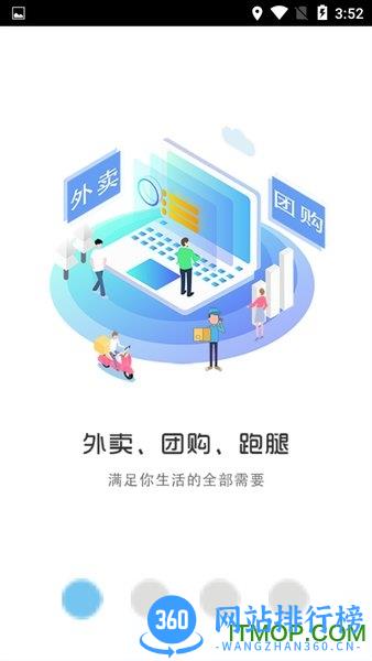 幸福长岛 v4.0 安卓版 1