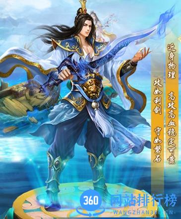 魔灵修真百度版剑灵 魔灵修真百度版剑灵
