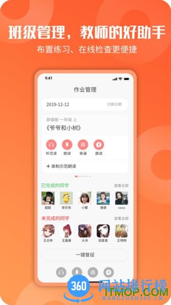 爬梯视频<a href=/zt/13494-0.html target=_blank class=infotextkey>朗读app</a>