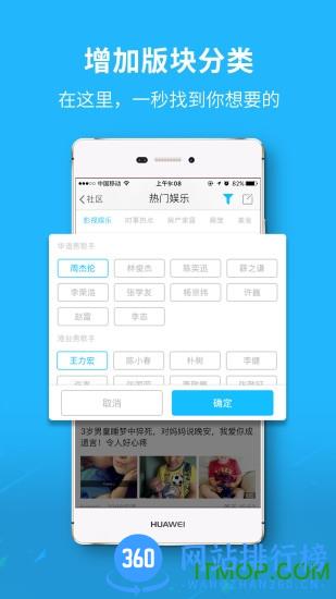 内江大千社区app