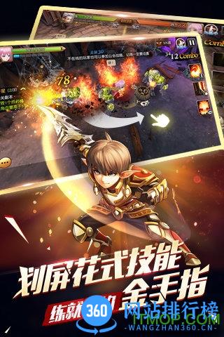 天堂战记内购破解版 v0.18.907 安卓无限金币版 1