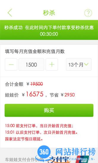 车娃娃app