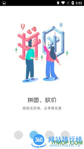 幸福长岛 v4.0 安卓版 2