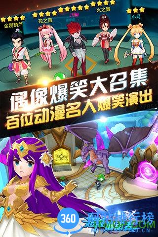 超能继承者九游版 v1.0.7 安卓版 1