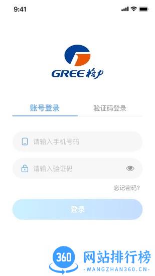 家盛茂(家电维修安装) v1.1.69 安卓版 0