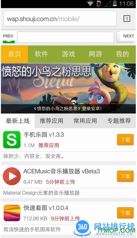 谷歌浏览器x86版apk v78.0.3904.96 安卓版 1
